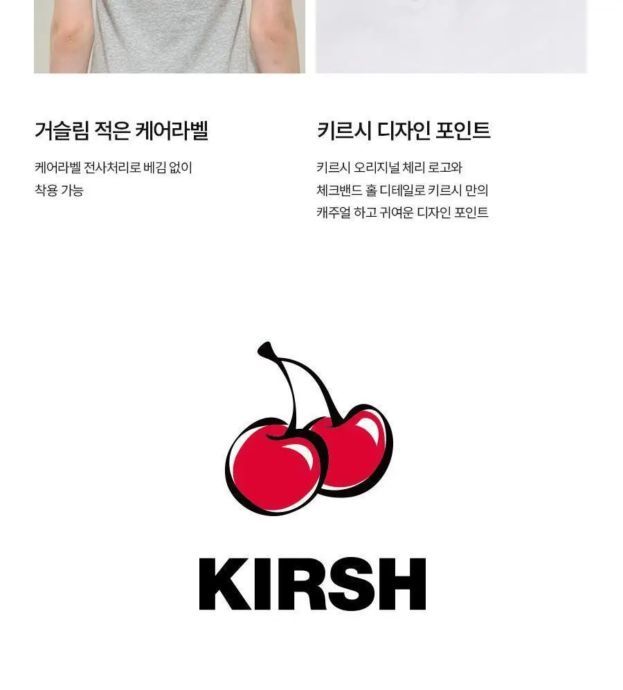 [키르시] 여성 코튼 노와이어 런닝 브라탑 1종 택일 상세페이지 26